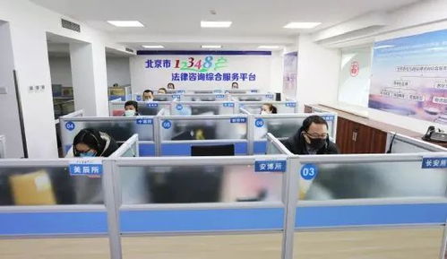 科技賦能，打造首都公共法律服務(wù)體系——信息咨詢服務(wù)創(chuàng)新實踐
